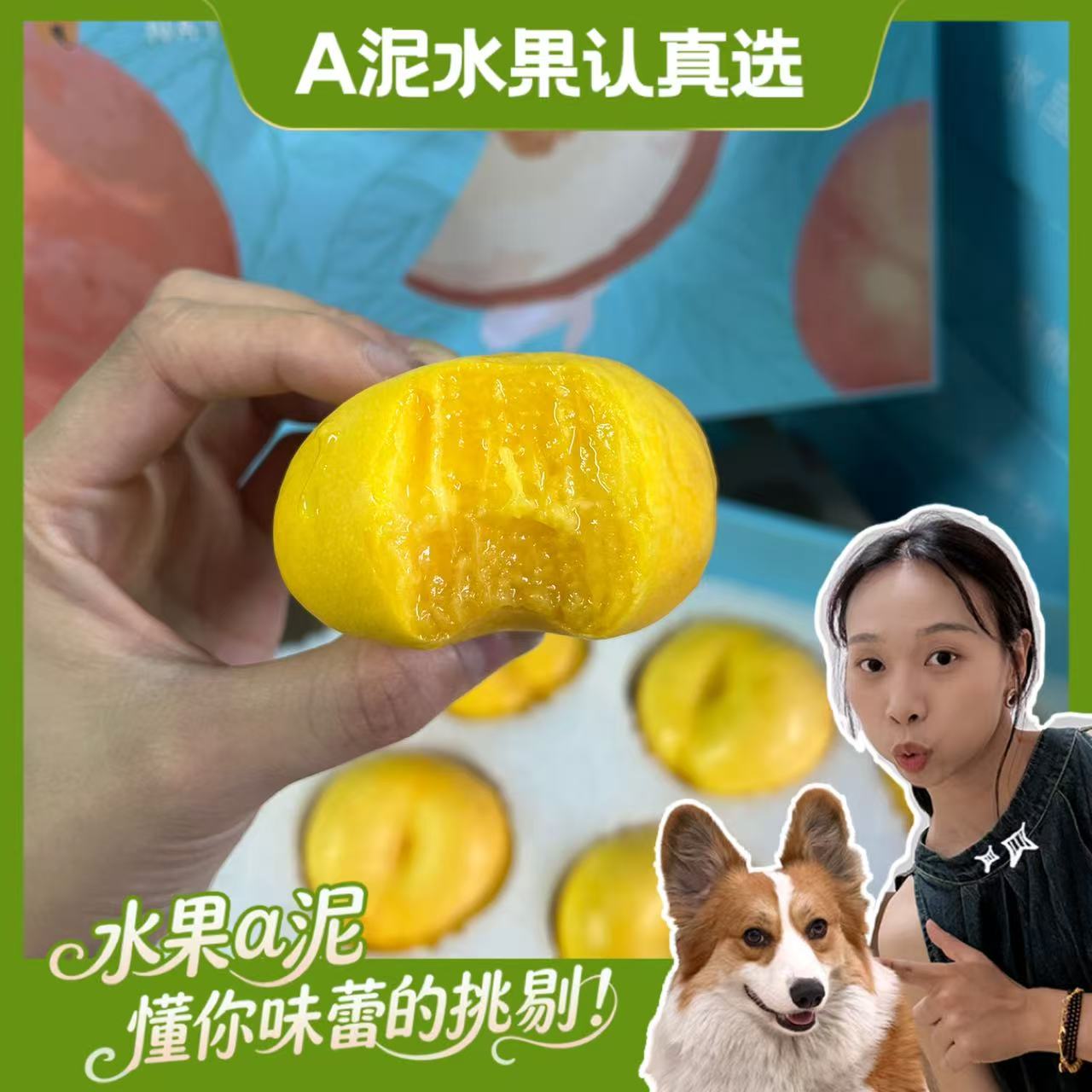 山东临沂黄金蟠桃 桃味香浓爆汁 软硬两吃【坏果包赔+顺丰包邮】