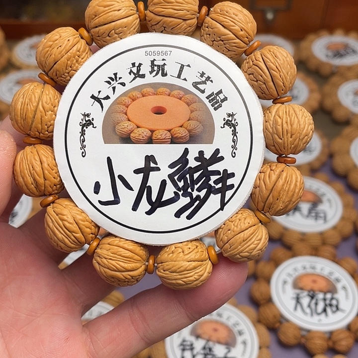 龙鳞纹柳叶脐口精挑1.7