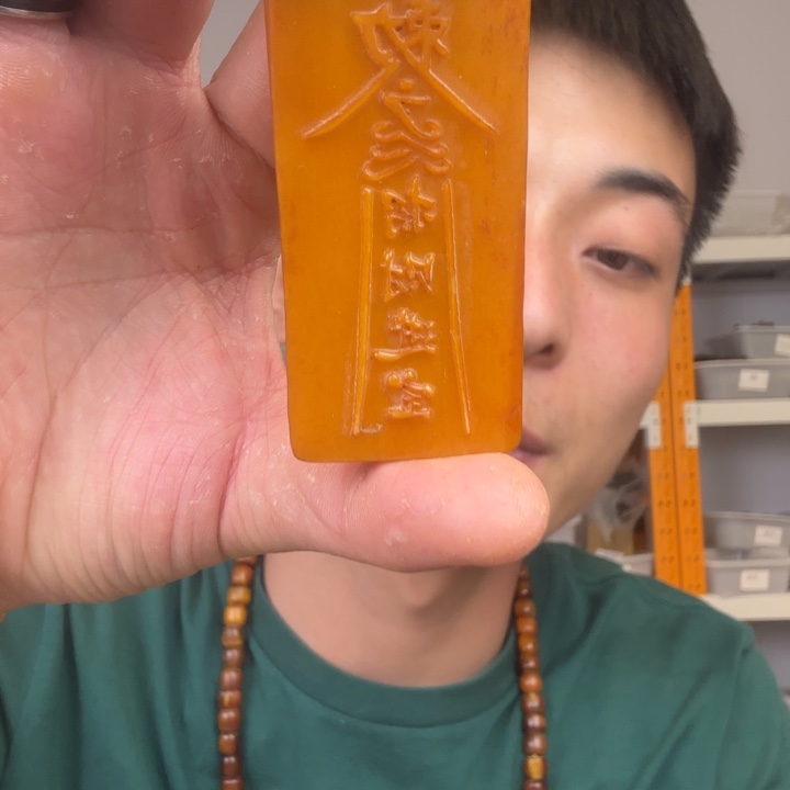 大果紫檀（缅甸花梨）C45