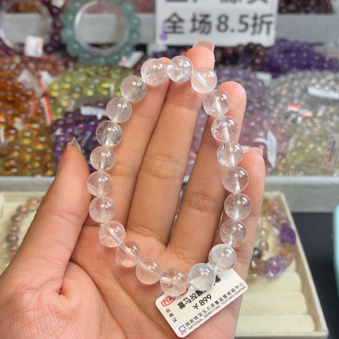 未镶嵌手链水晶喜马拉雅白阿塞