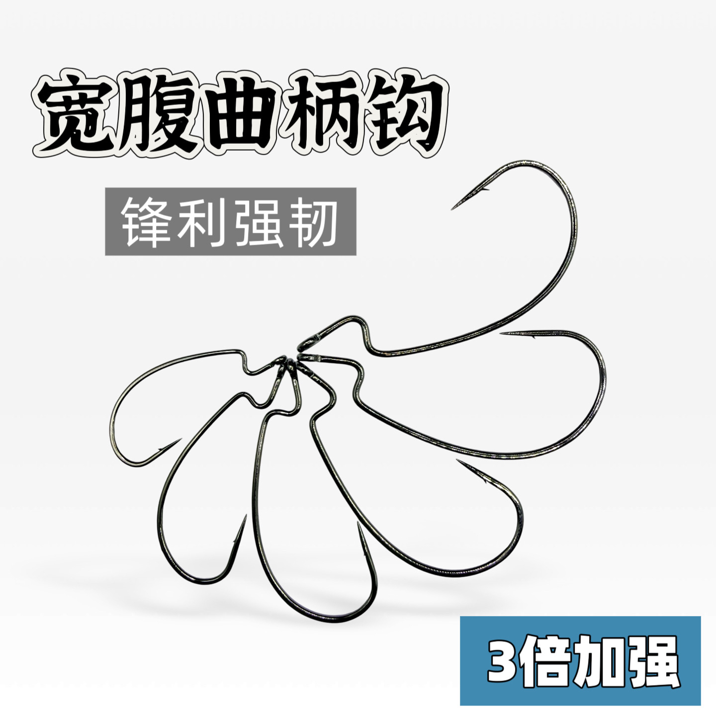 新款曲柄钩-链接