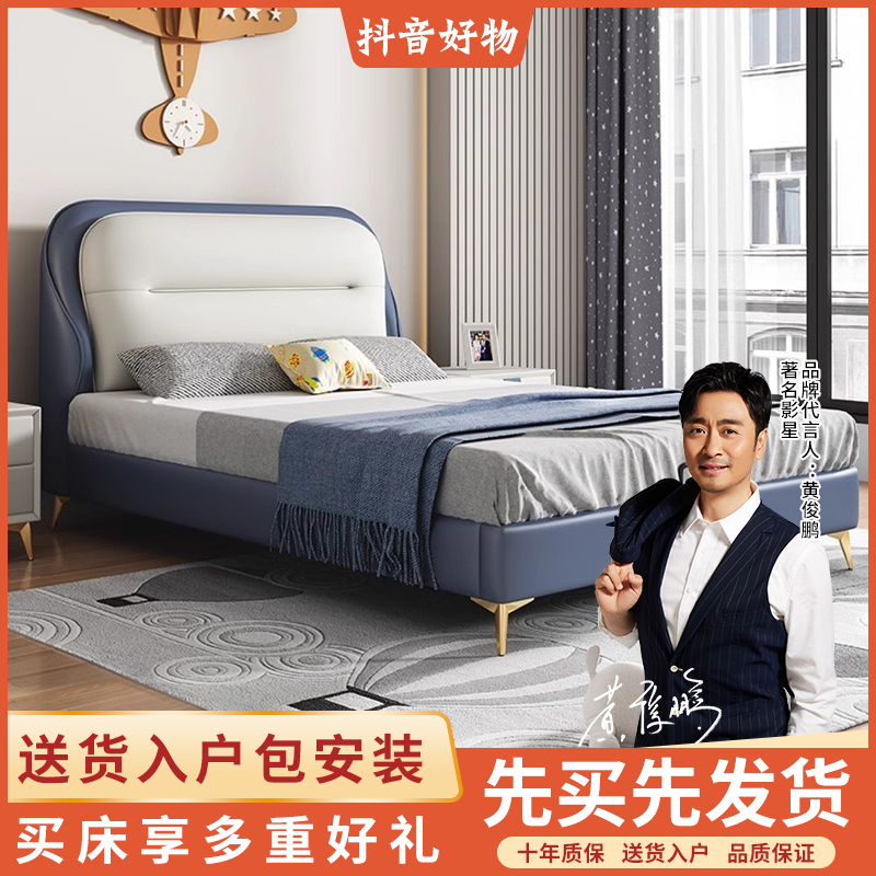 轻奢儿童床男孩拼色真皮软包青少年床简约现代卧室实木男童单人床
