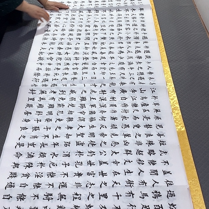 书法老师作品真人a