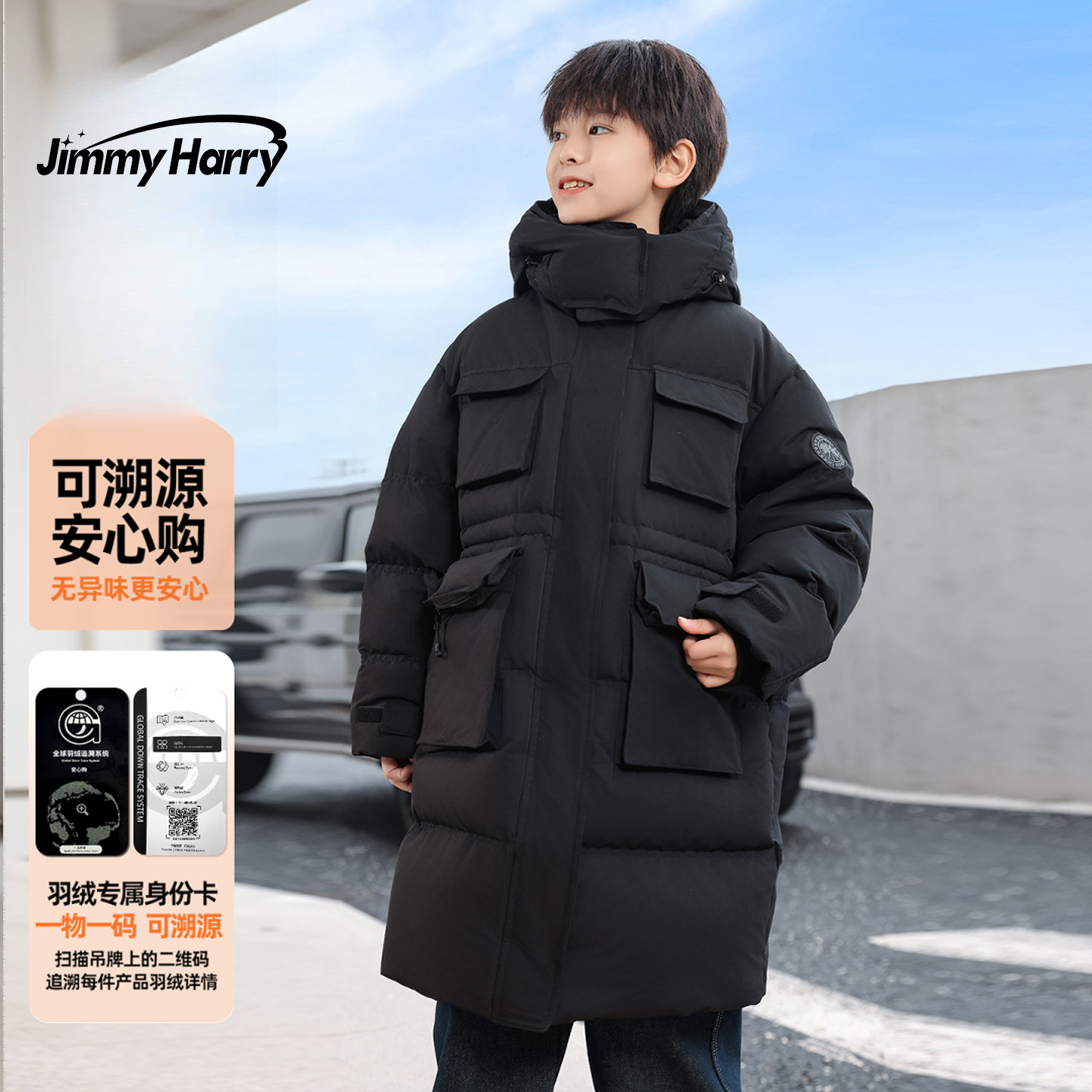 吉米妈【极寒】三星安心绒长款羽绒服冬季防风羽绒外套--YRW3038