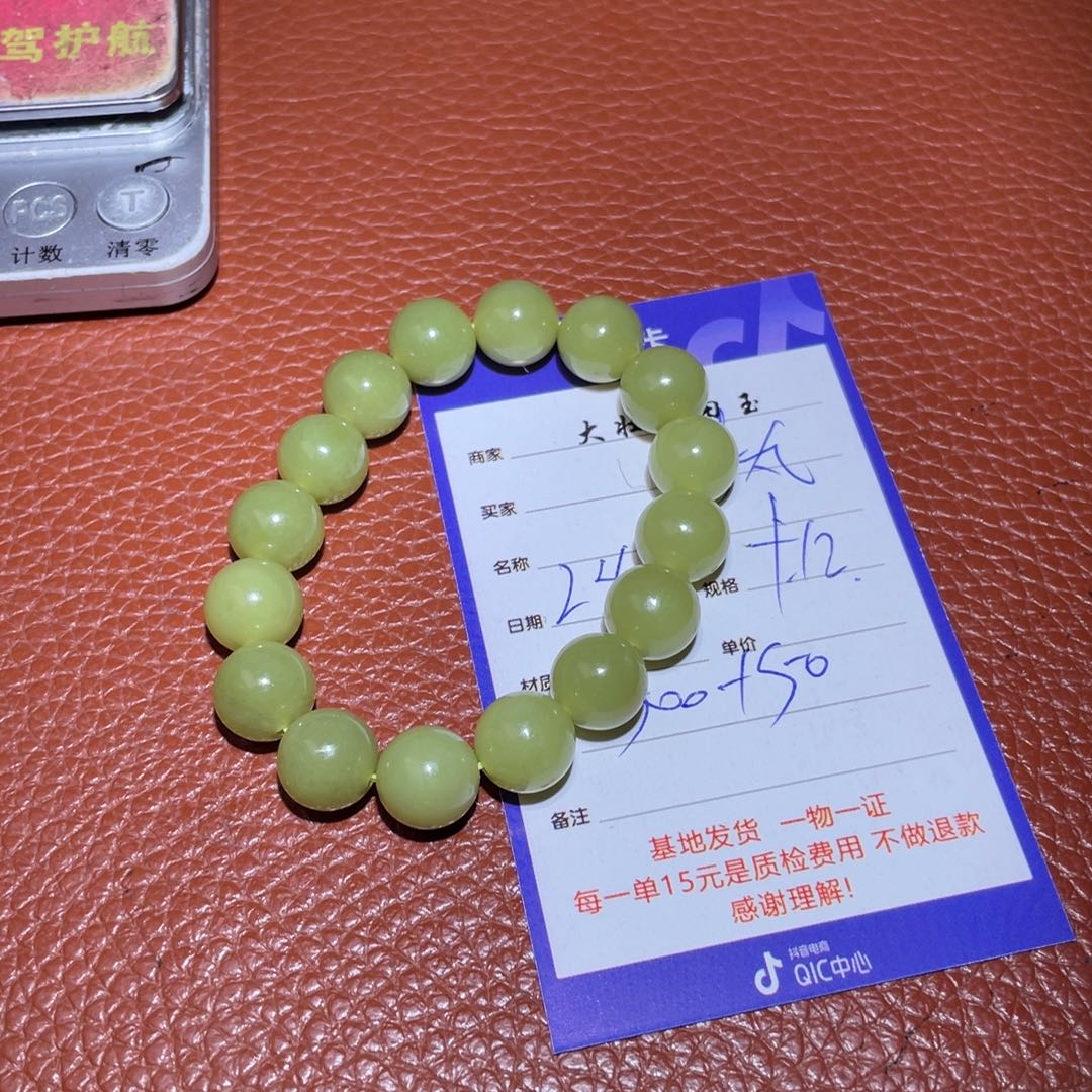 和田玉挂件未镶嵌执*