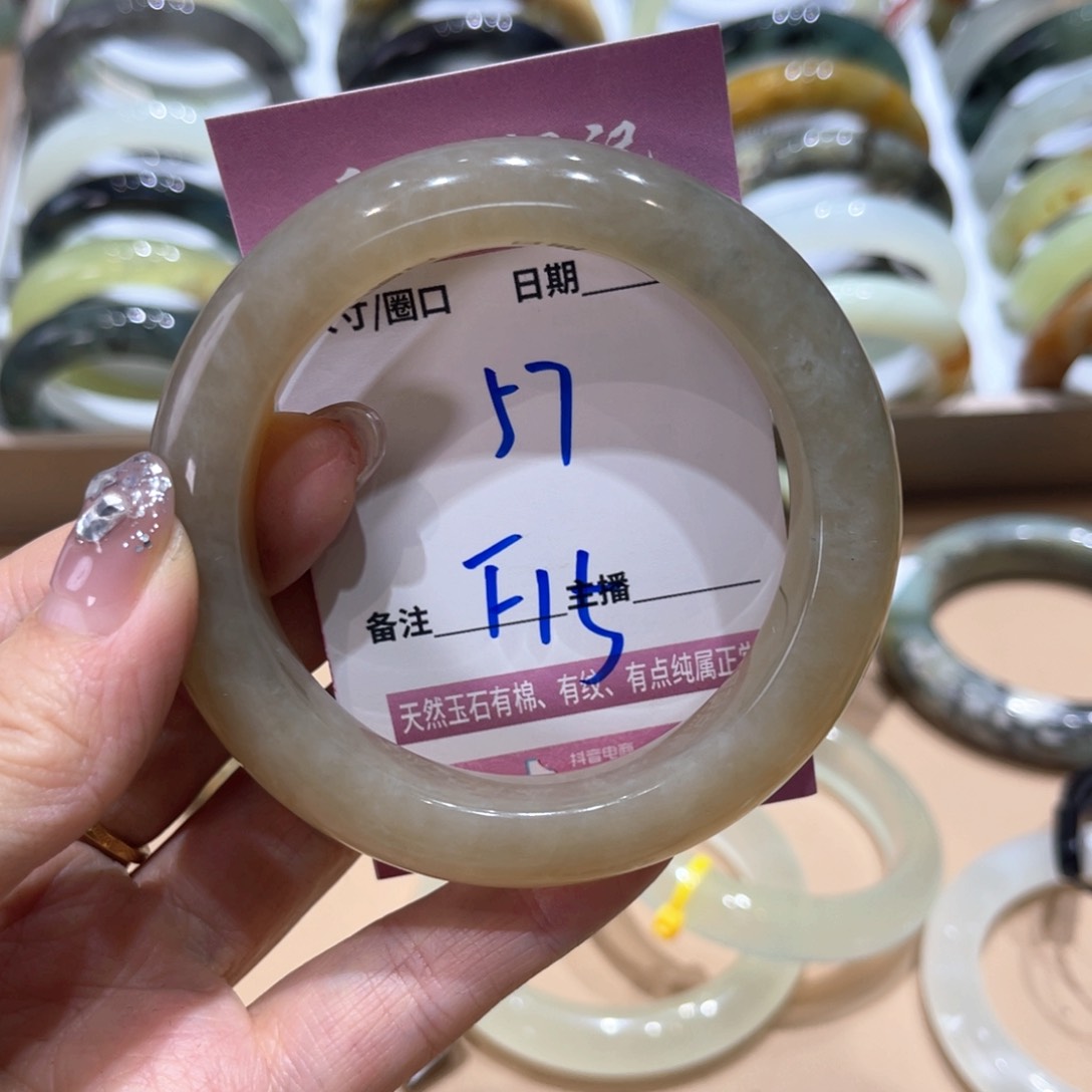 岫玉未镶嵌手镯小**姐手镯