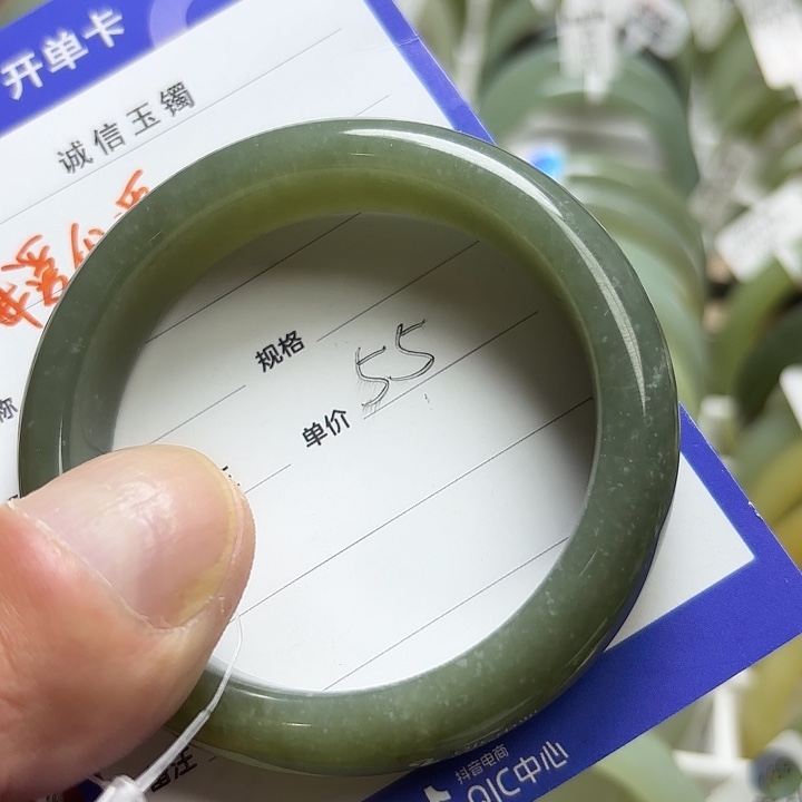 未镶嵌戒指和田玉（糖玉）