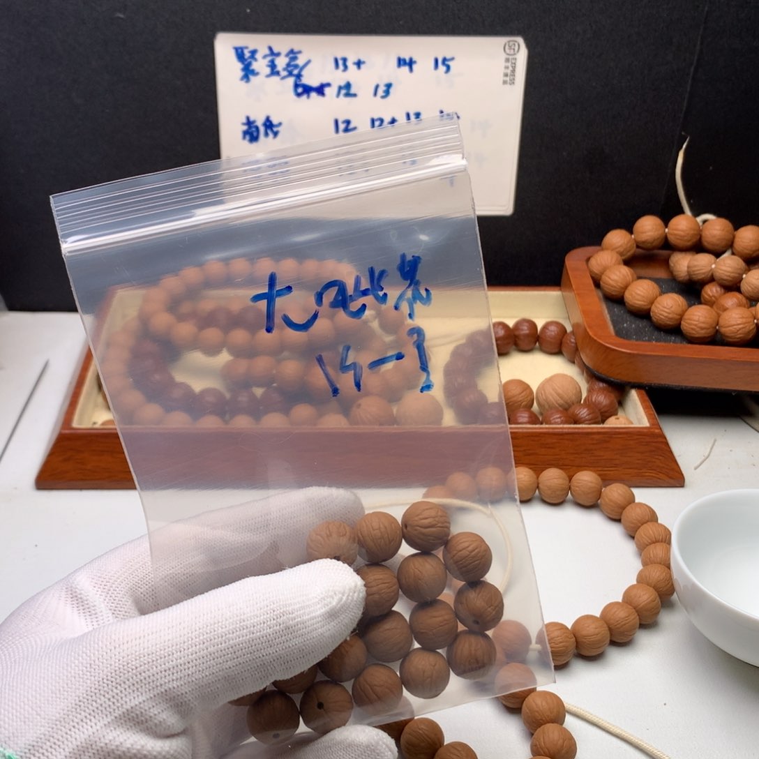 猴头核桃手串大*花聚宝盆