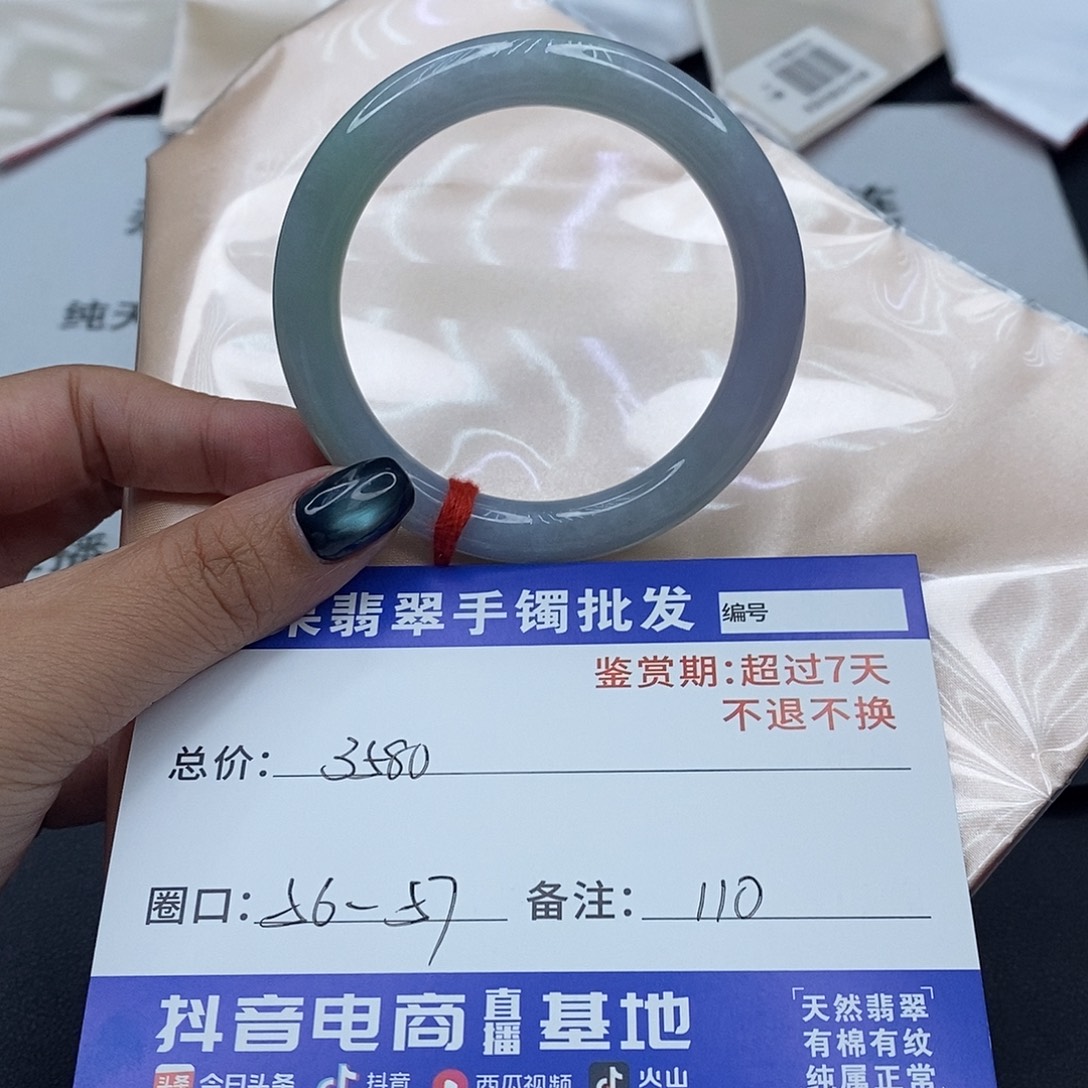 翡翠未镶嵌手镯百元手镯默认瑕疵