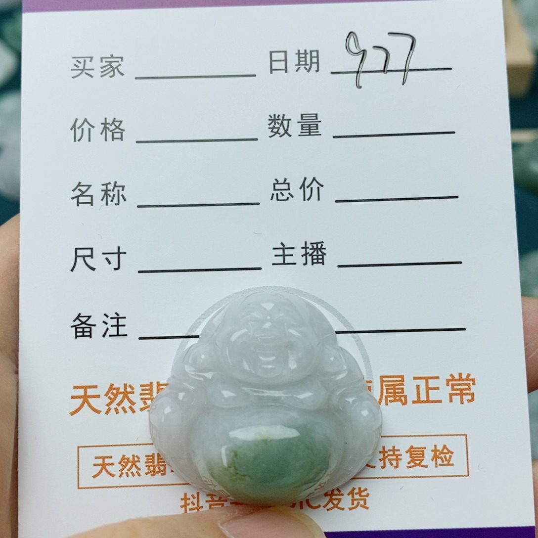 翡翠未镶嵌颈饰佛公