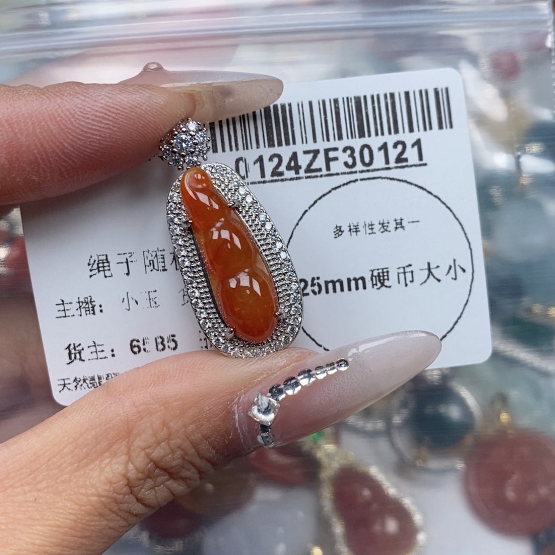 翡翠吊坠(不含链)未镶嵌