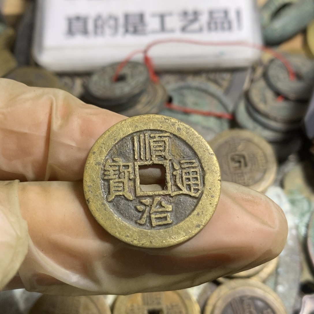 铜现代工艺品学习币