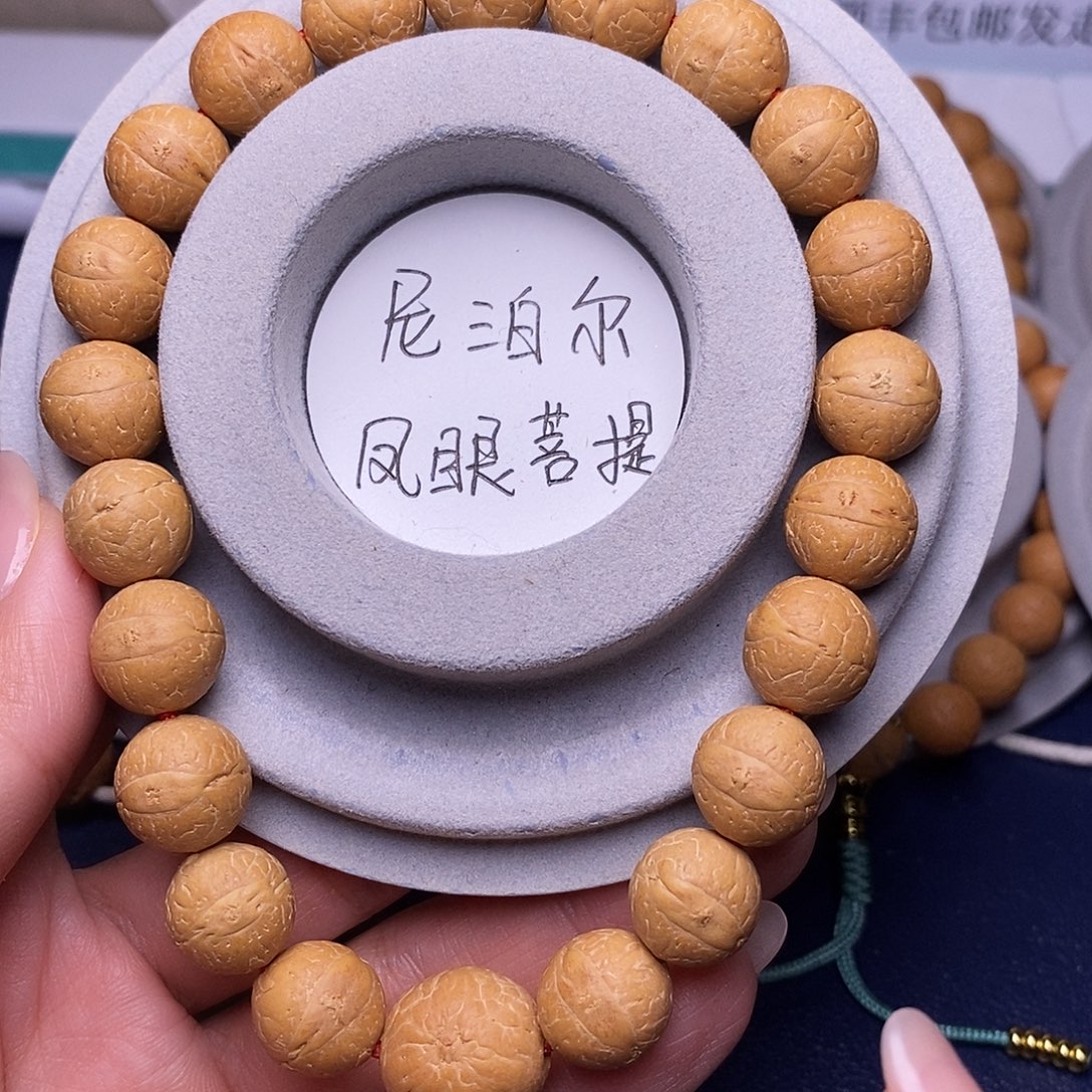 凤眼菩提吊坠12.5手串