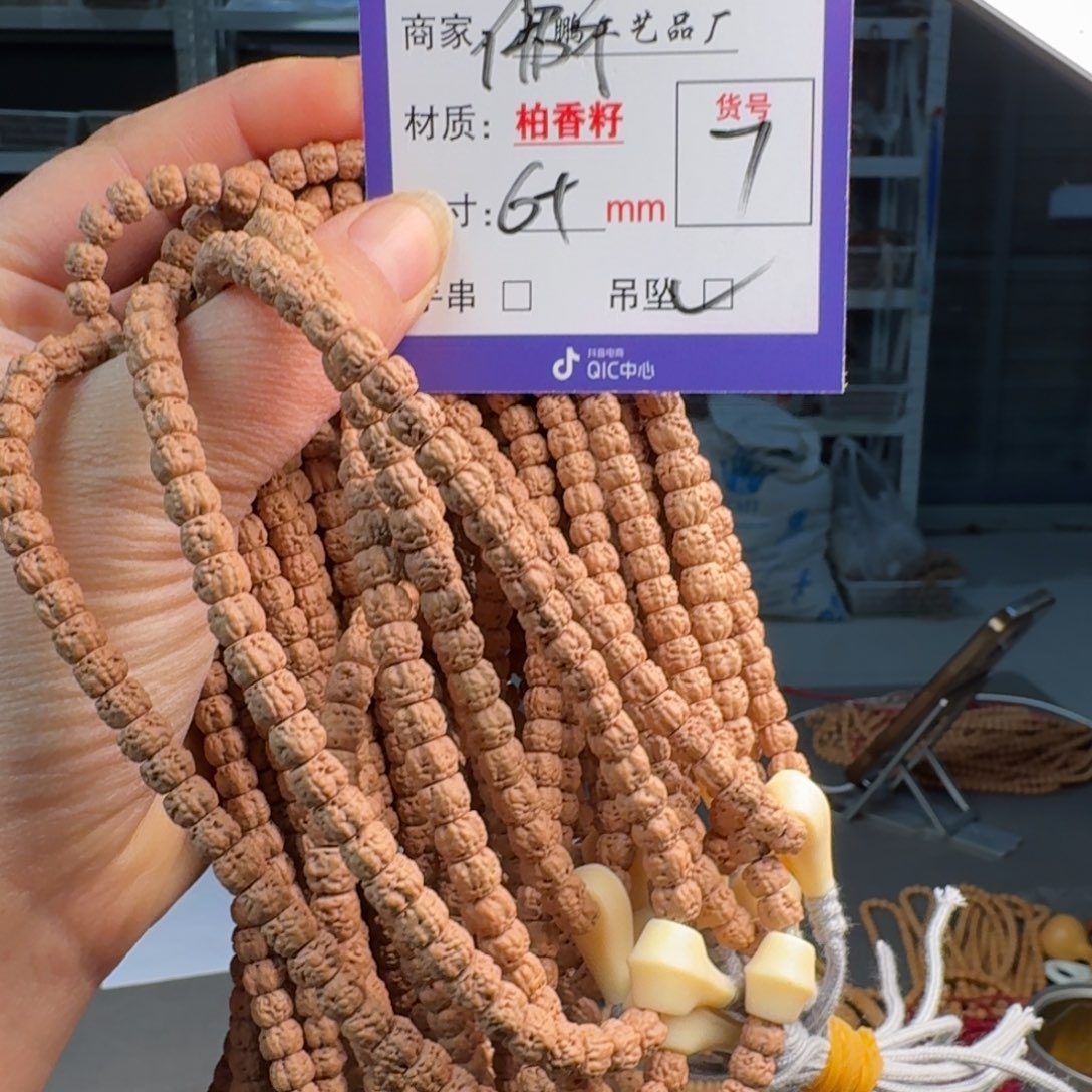 吊坠金刚菩提8号佛手尺寸6