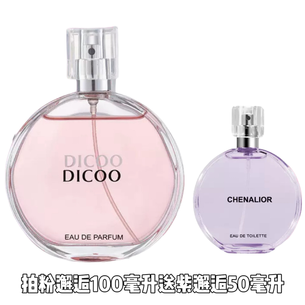 【邂逅100ml】 女士柔情邂逅香水清新花香持久留香淡香香水 