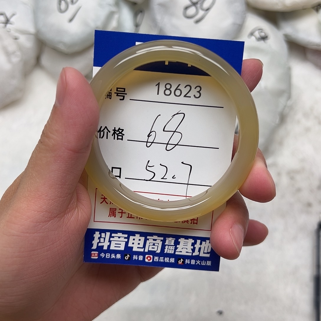 玛瑙/玉髓手镯未镶嵌623