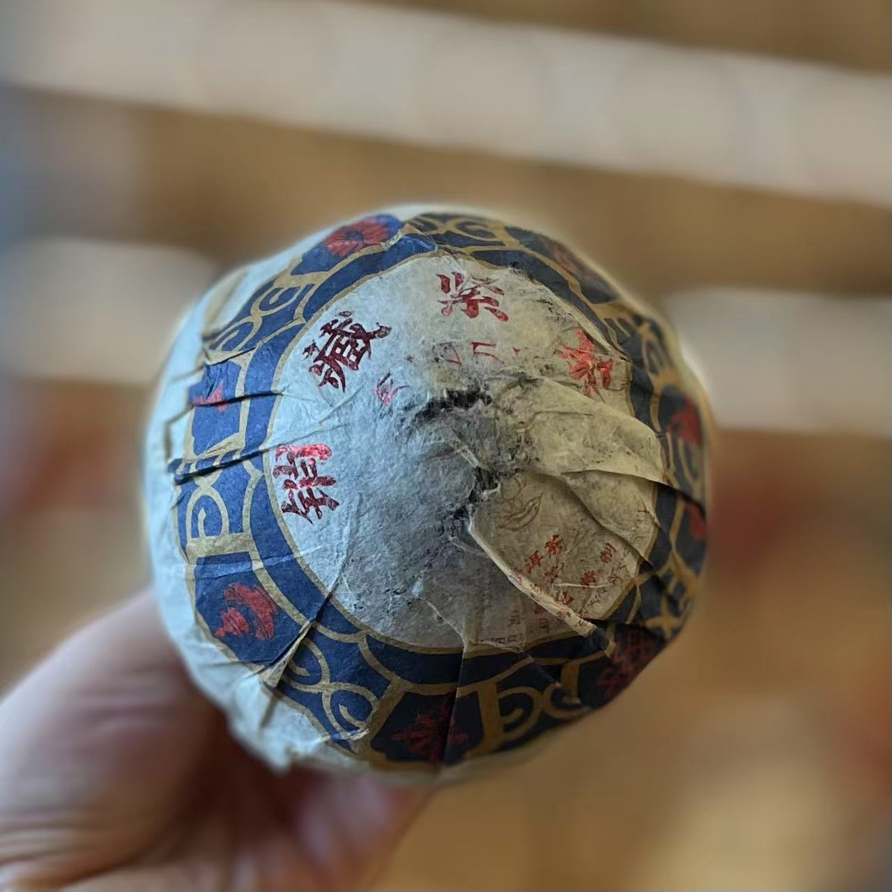 九十年代销藏紧茶蘑菇沱普洱茶生茶250克