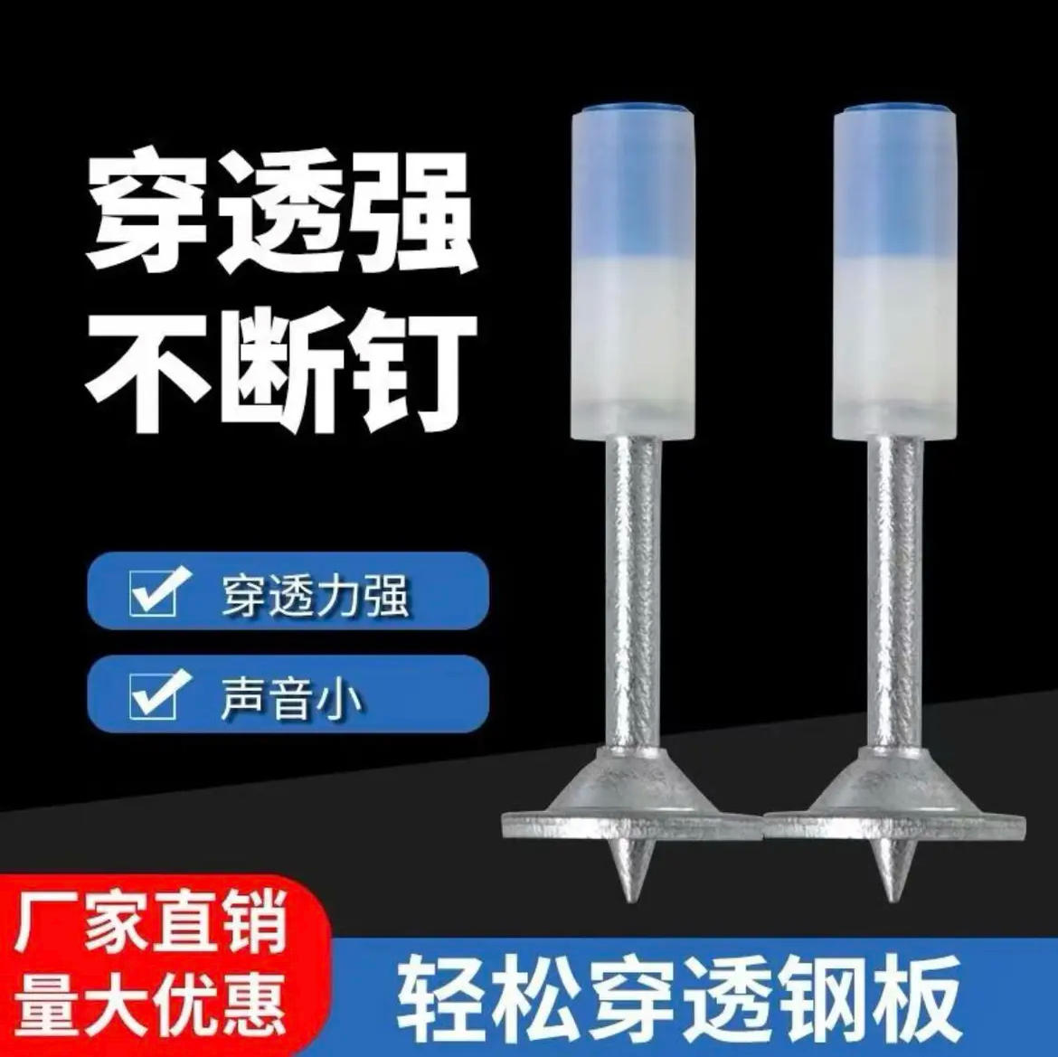 鳌启品牌蓝头迷你高空作业炮钉10.5圆片钉27mm32mm42mm批发钉子