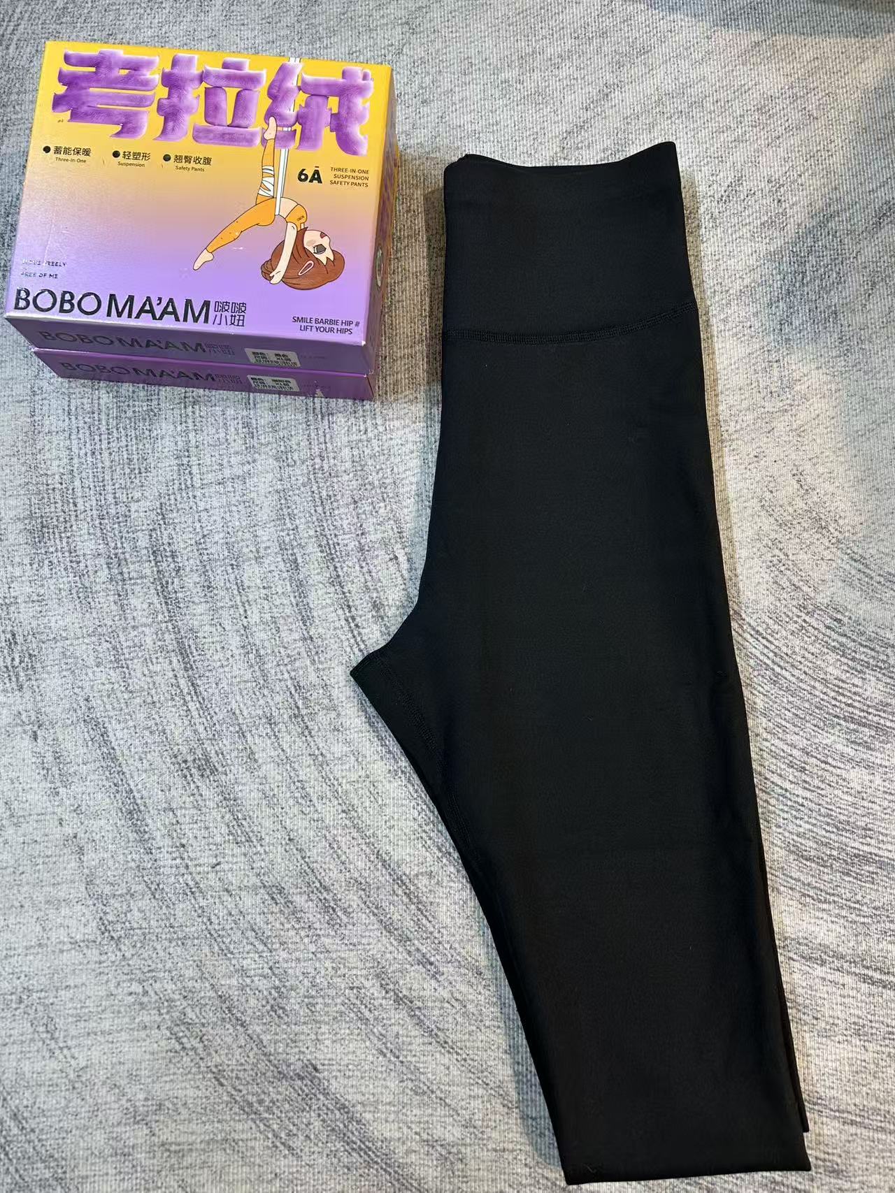 女塑形长裤高腰轻职风加绒瑜伽裤