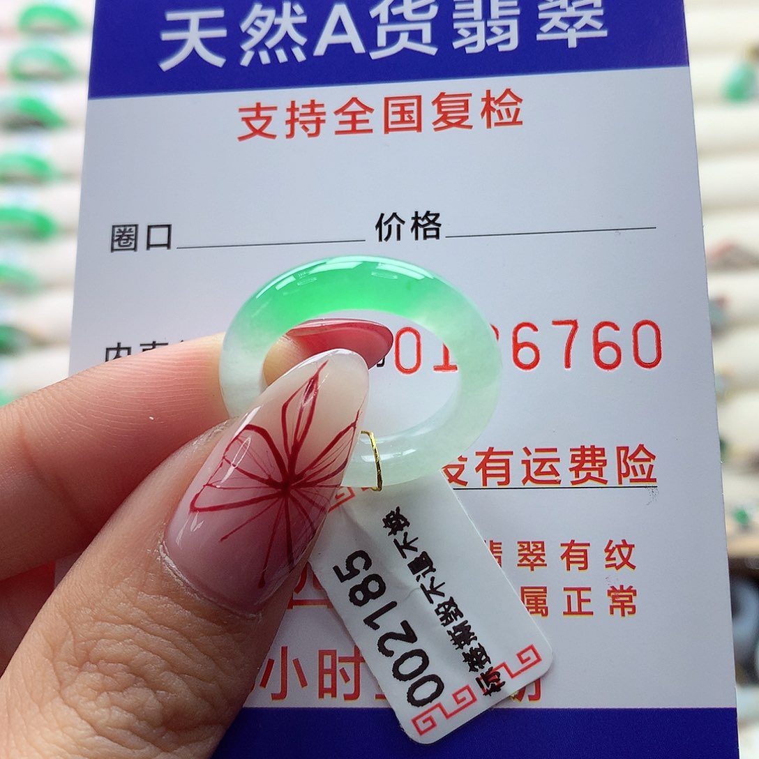 翡翠戒指未镶嵌乖**族15号