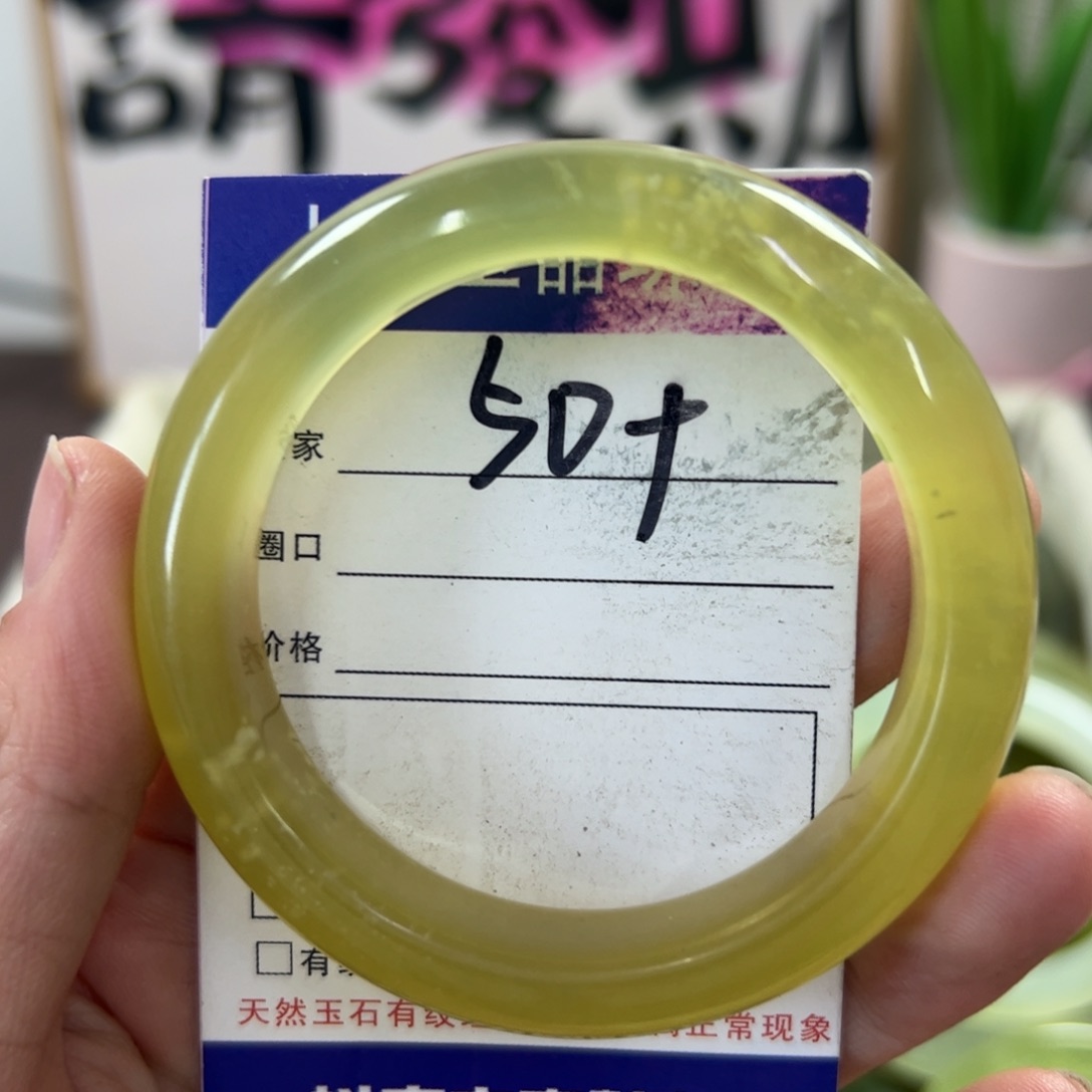 蛇纹石玉手镯未镶嵌125