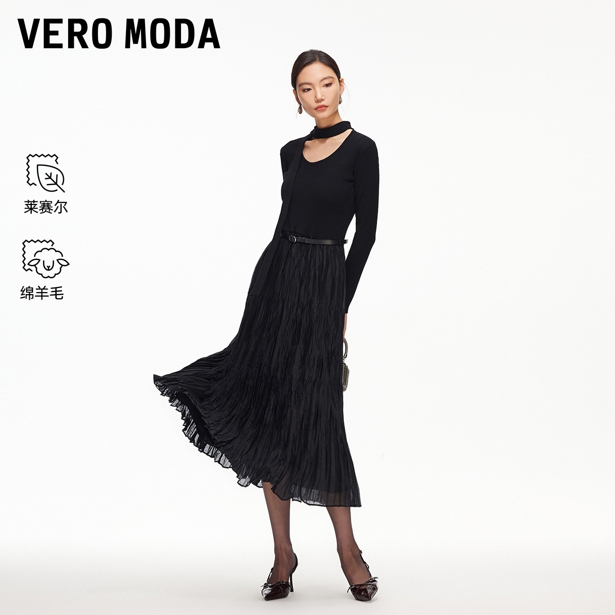 Vero Moda连衣裙2026春季新款含绵羊毛飘带腰带中长裙A时尚洋气