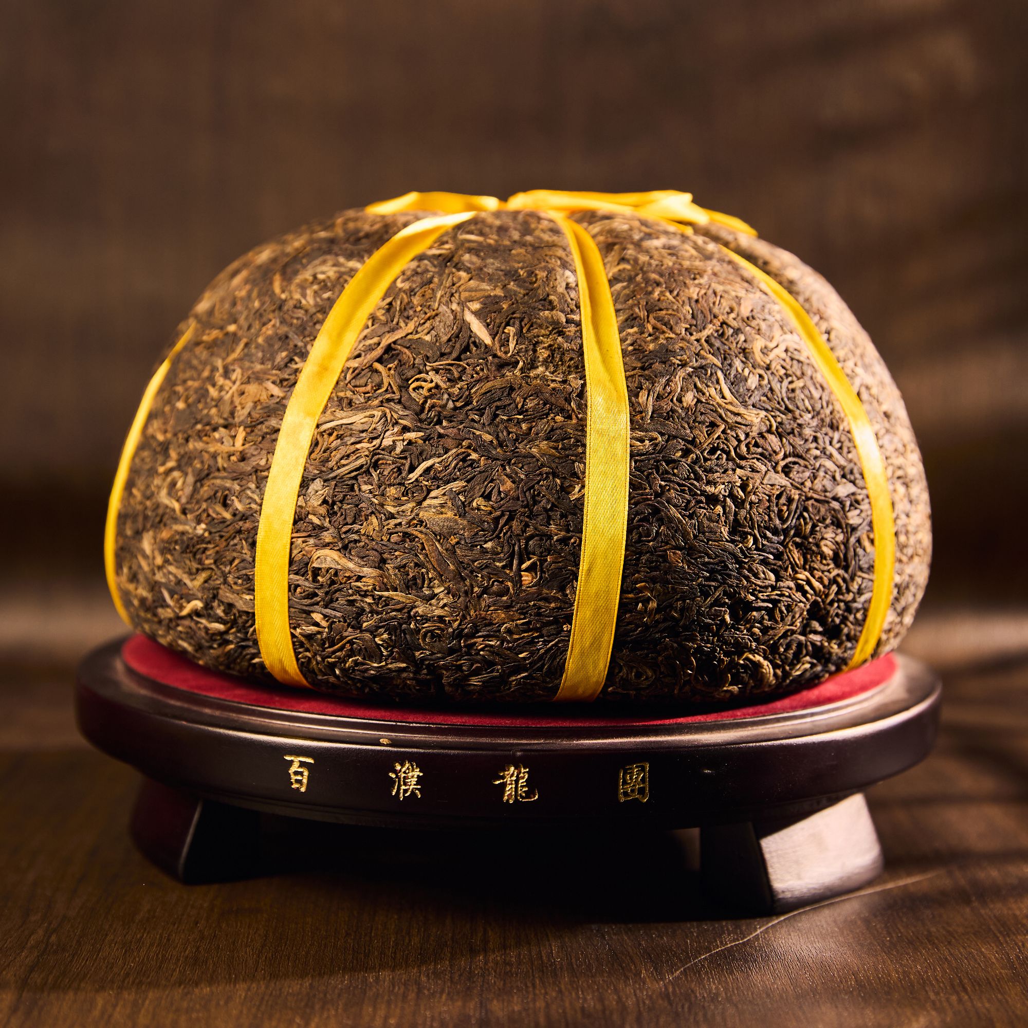 【价格已开】2006年百濮龙团纪念典藏礼箱装 生茶2500g/沱