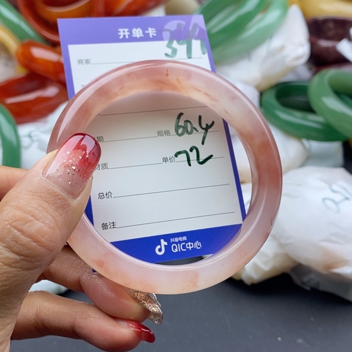 石英质玉手镯未镶嵌