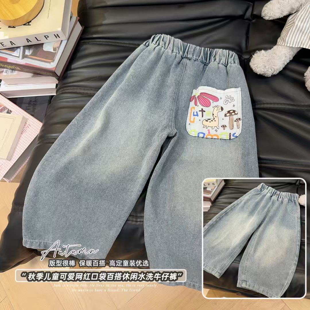 【热推爆款】口袋童话~儿童2025软牛仔韩版直筒宽松休闲裤牛仔裤