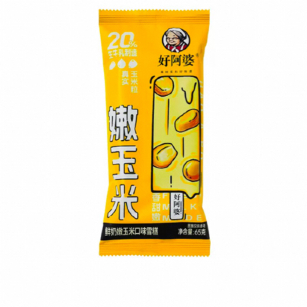 《好阿婆》嫩玉米口味雪糕雪糕同城送网红雪糕