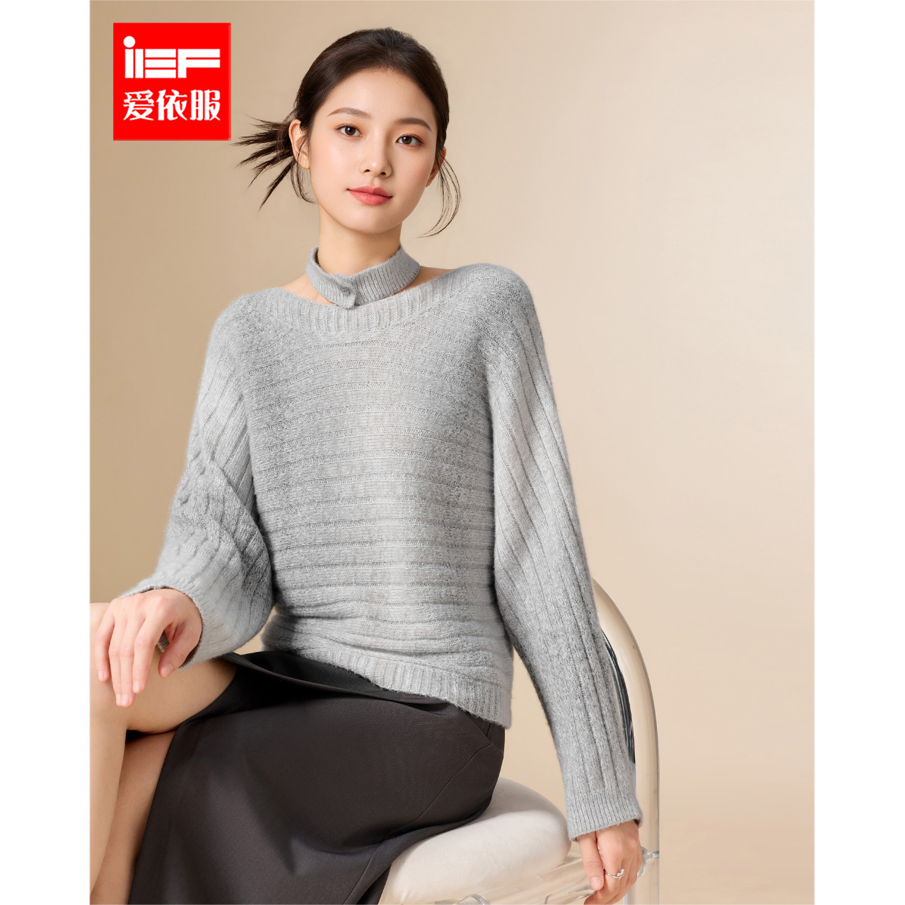 IEF/爱依服2025新款冬季气质百搭时尚显瘦高级精致毛织蝙蝠衫