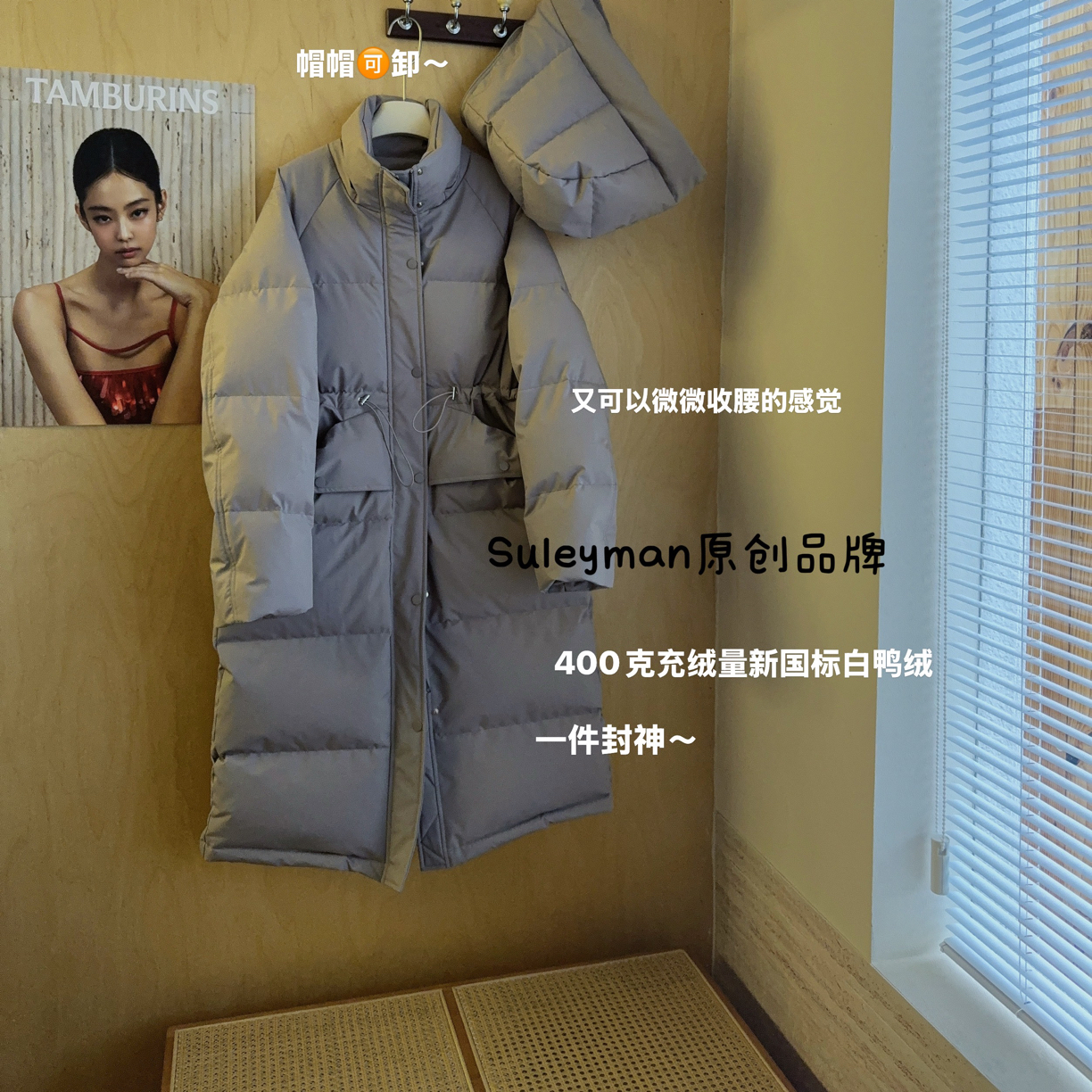 青木子定制【雪国公主】400➕克.封神之作限量版本90白鸭绒