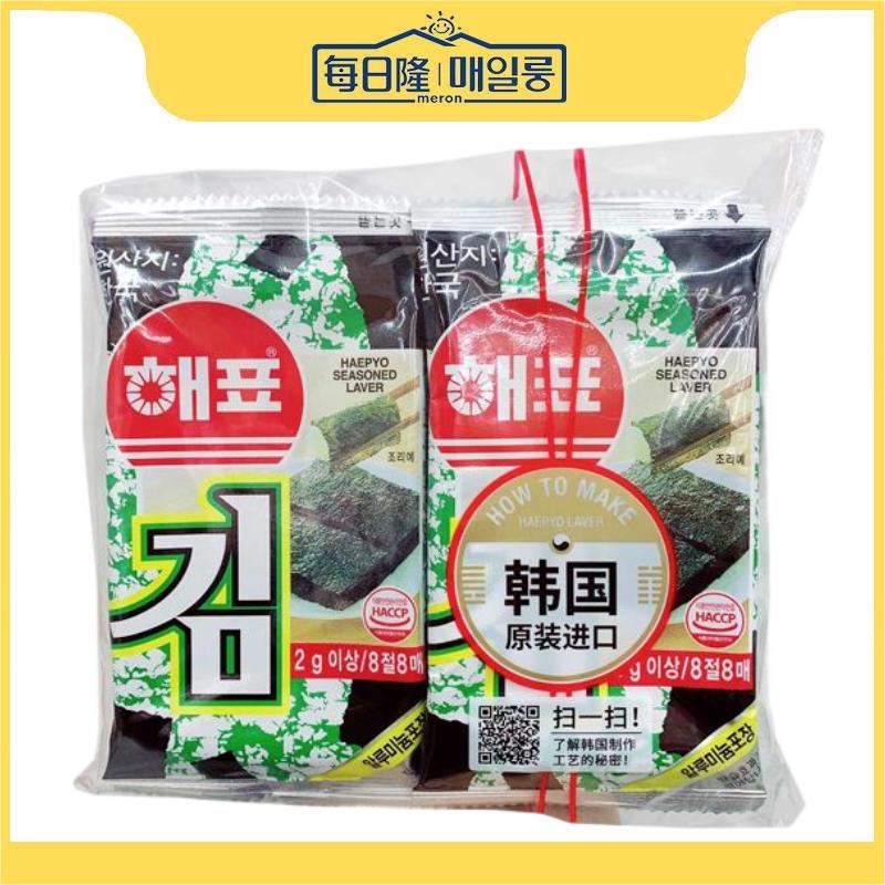 海牌迷你小海苔12g（新老包装随机发货）