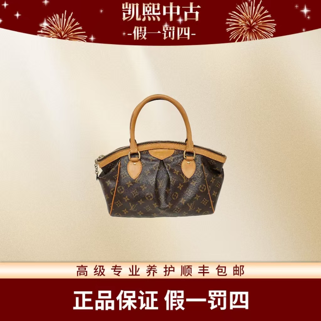 95新 LouisVuitton/路易威登 饺子托特全原 凯熙 红