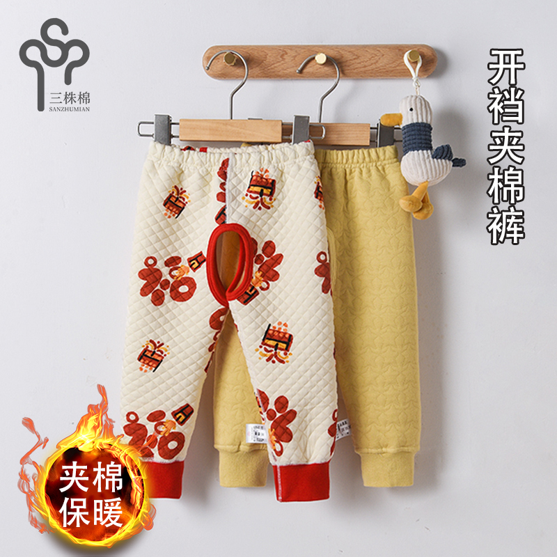宝宝夹棉开裆裤婴儿保暖裤秋冬款交叉裆儿童打底裤子无骨