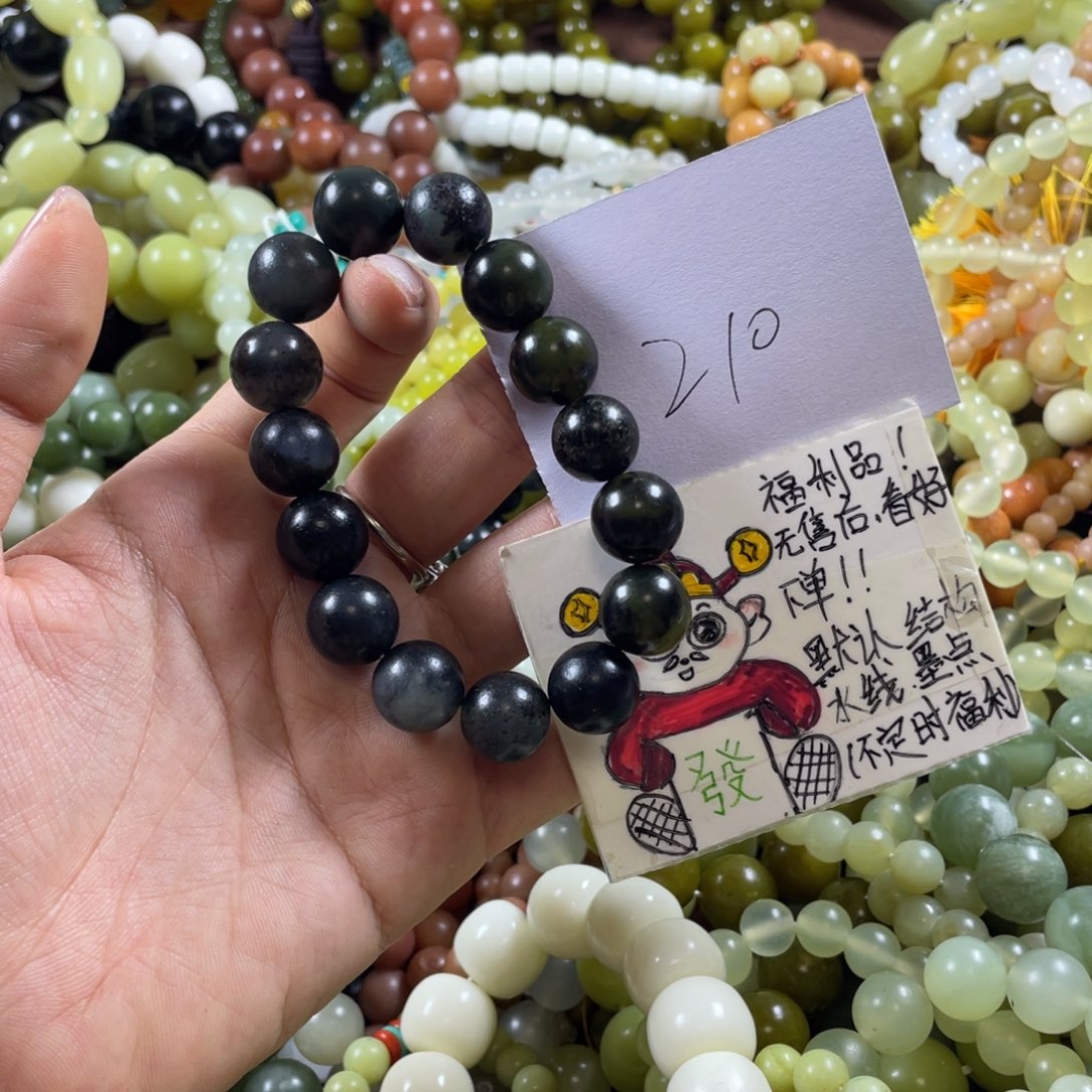 未镶嵌蛇纹石玉手链