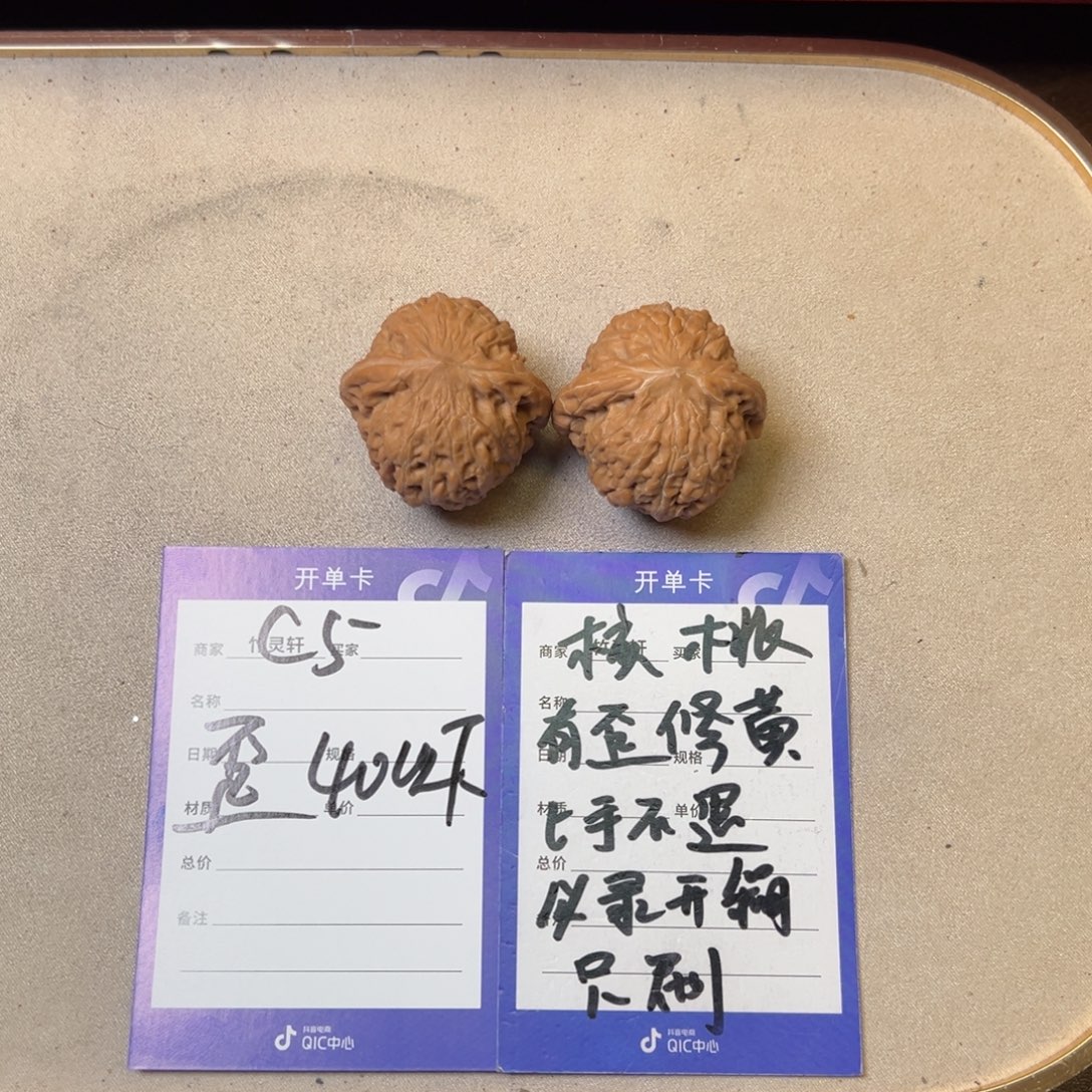 核桃把件核桃铁锤