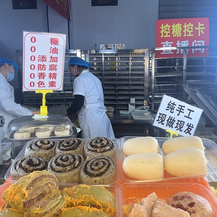 冷冻60天河南省包装《236》4芋泥包4肉松卷6黑芝麻，送4任意馒头