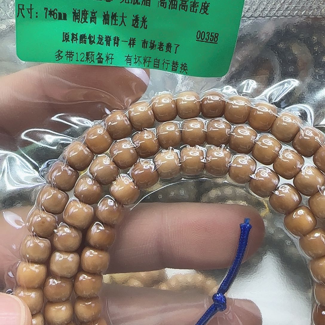 手串龙脊菩提70傲世龙脊菩提76-108长条