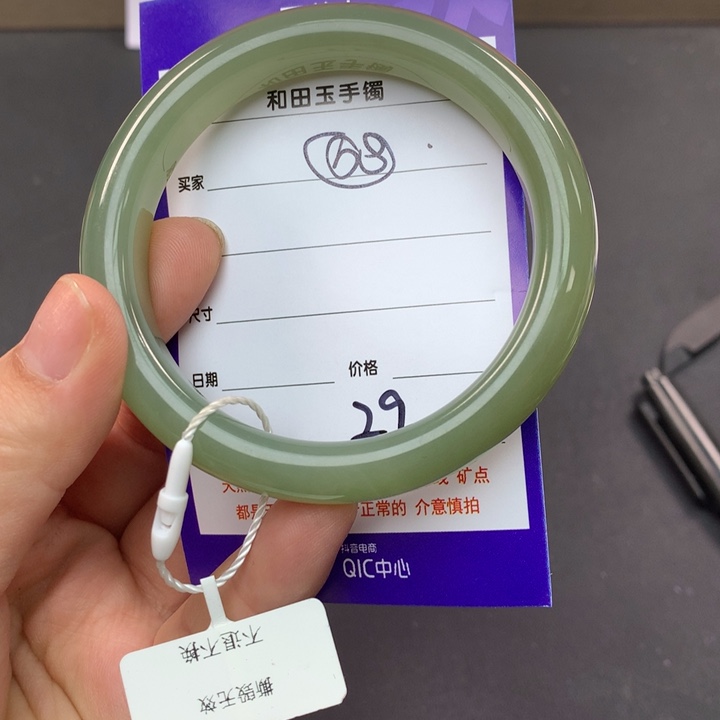 和田玉（糖玉）手镯未镶嵌