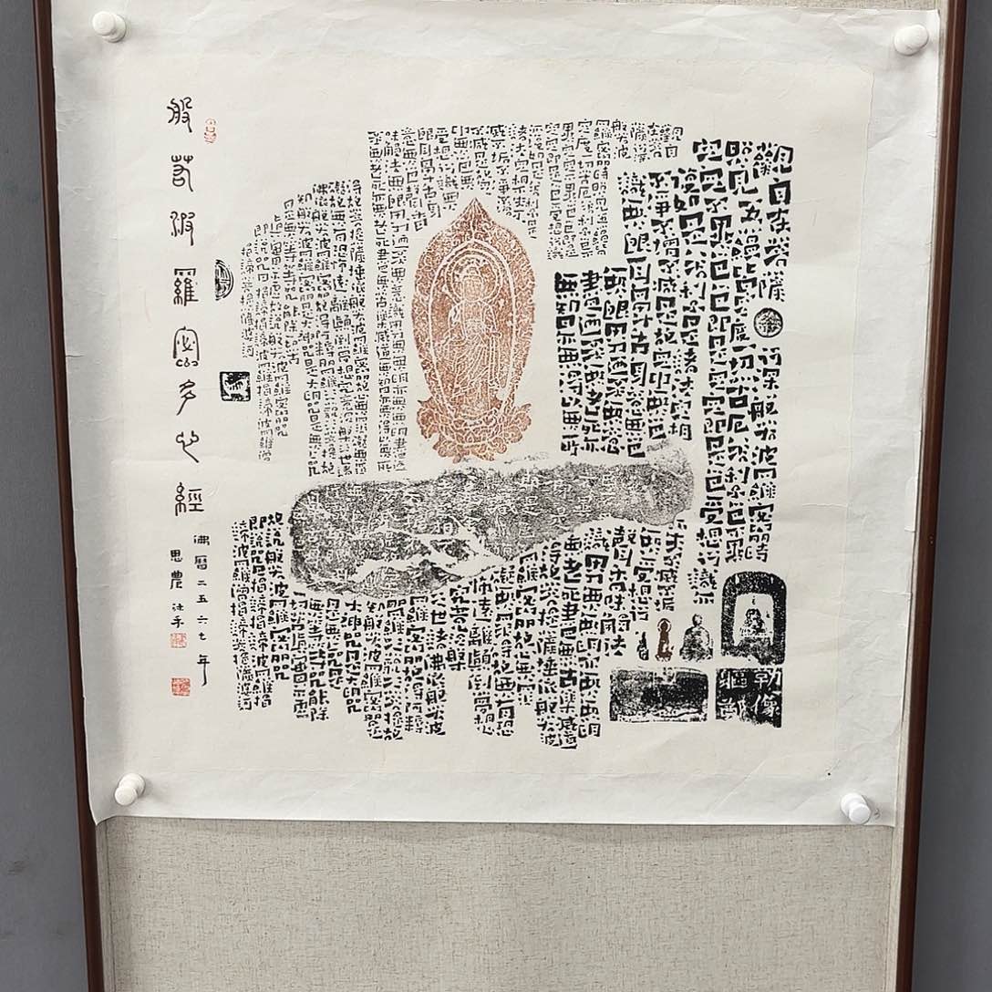 国画亲笔手绘原创