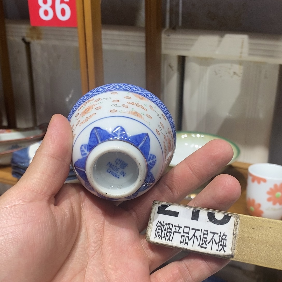 瓷片全场满28元包邮，第132