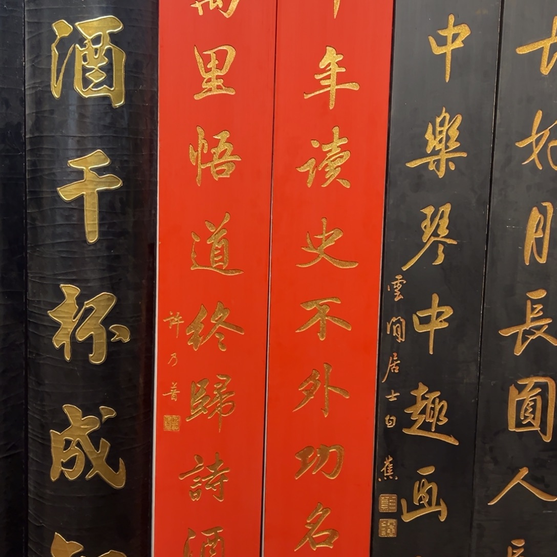 无***煤木三千年读史 （做阳刻黑字）