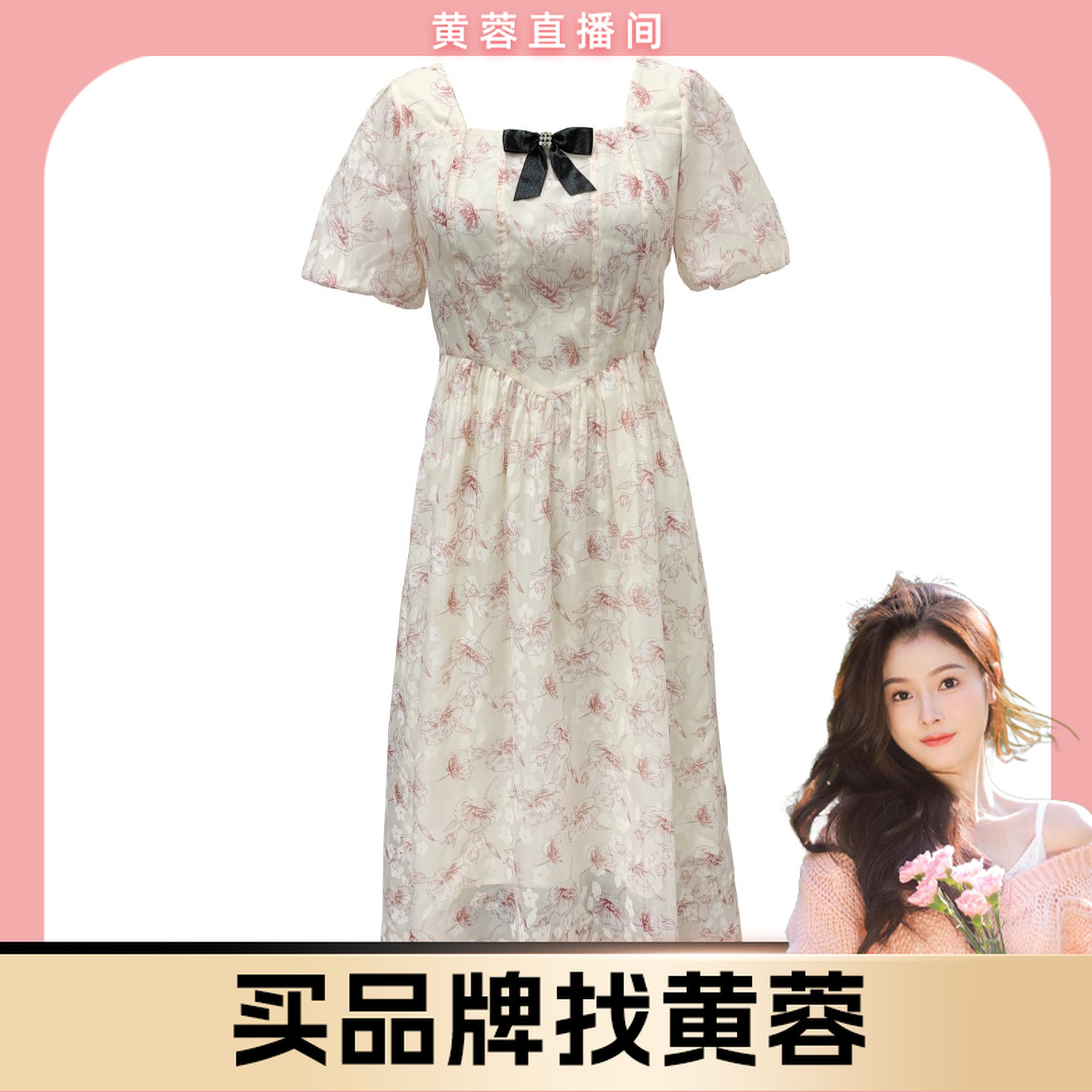 【黄蓉推荐】DILI 春装新品2025女装 时尚连衣裙 324214126