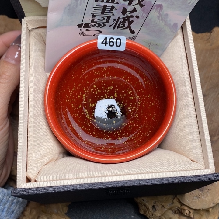 茶盏建窑建盏主人杯460