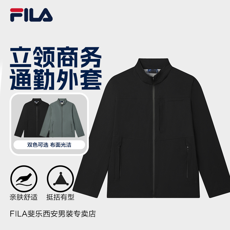 FILA旗舰男装立领外套春夏款运动休闲外套商务夹克F11M522705F