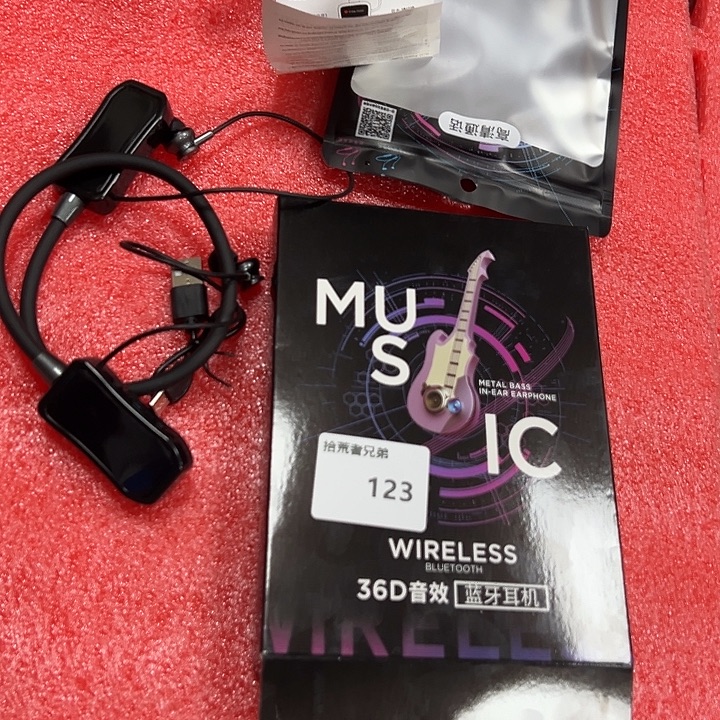 9新123号以直播间讲解为准