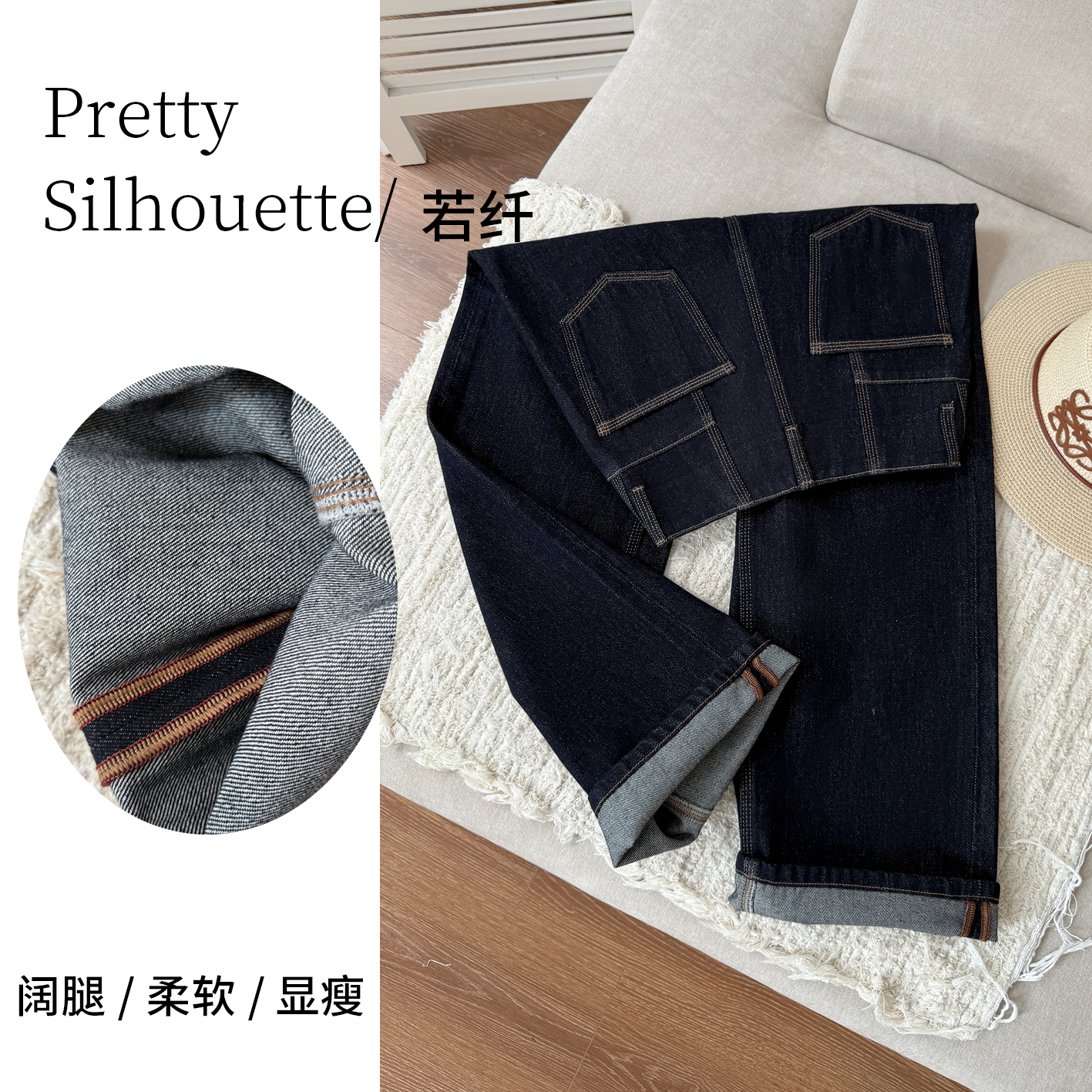 Pretty Silhouette/若纤早秋上新显瘦女牛仔裤【旧梦蓝】窄版阔腿裤