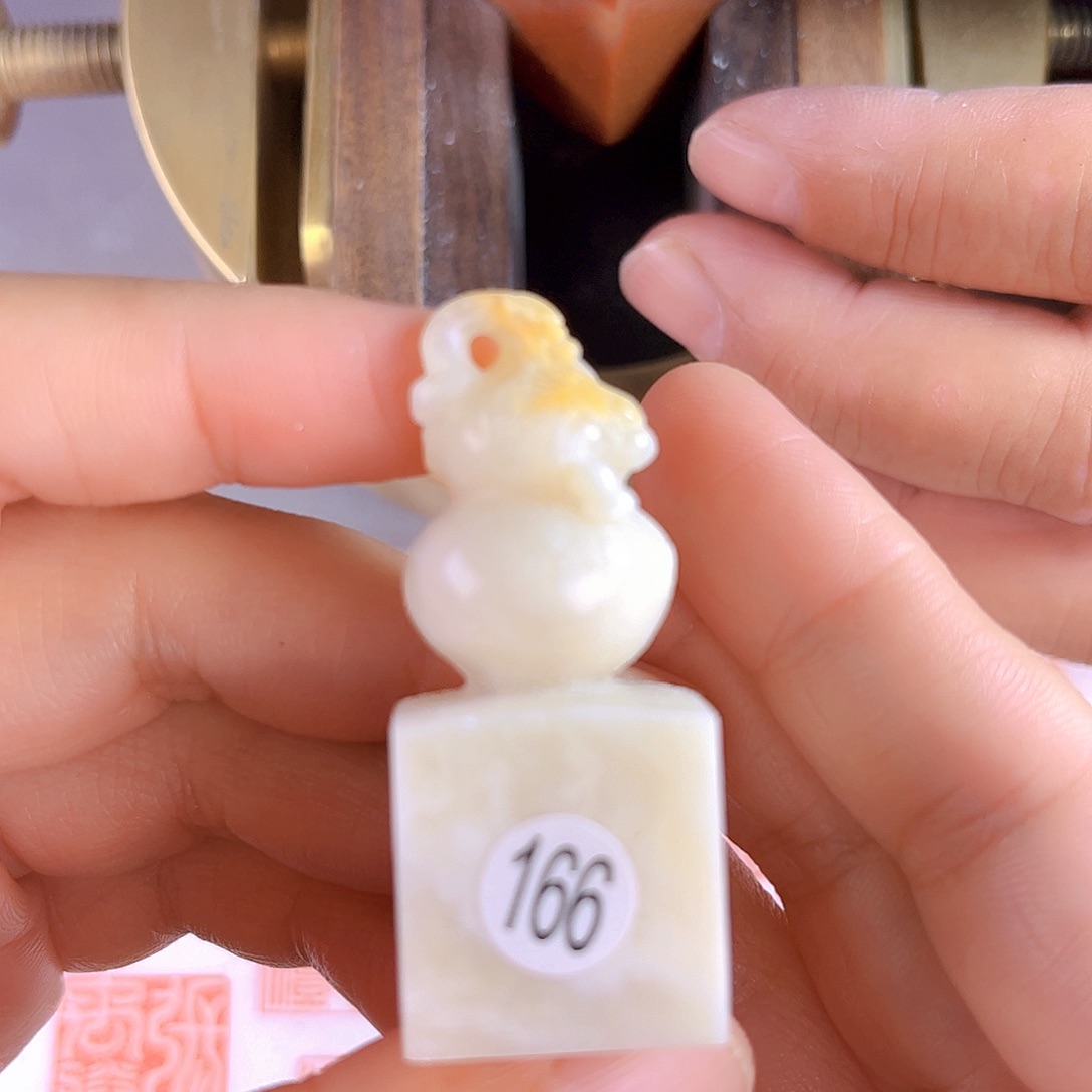 昌化石印石166号老挝石2厘米