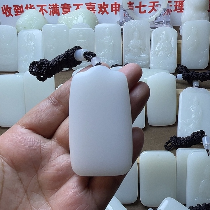 小***荷平安牌697666666666